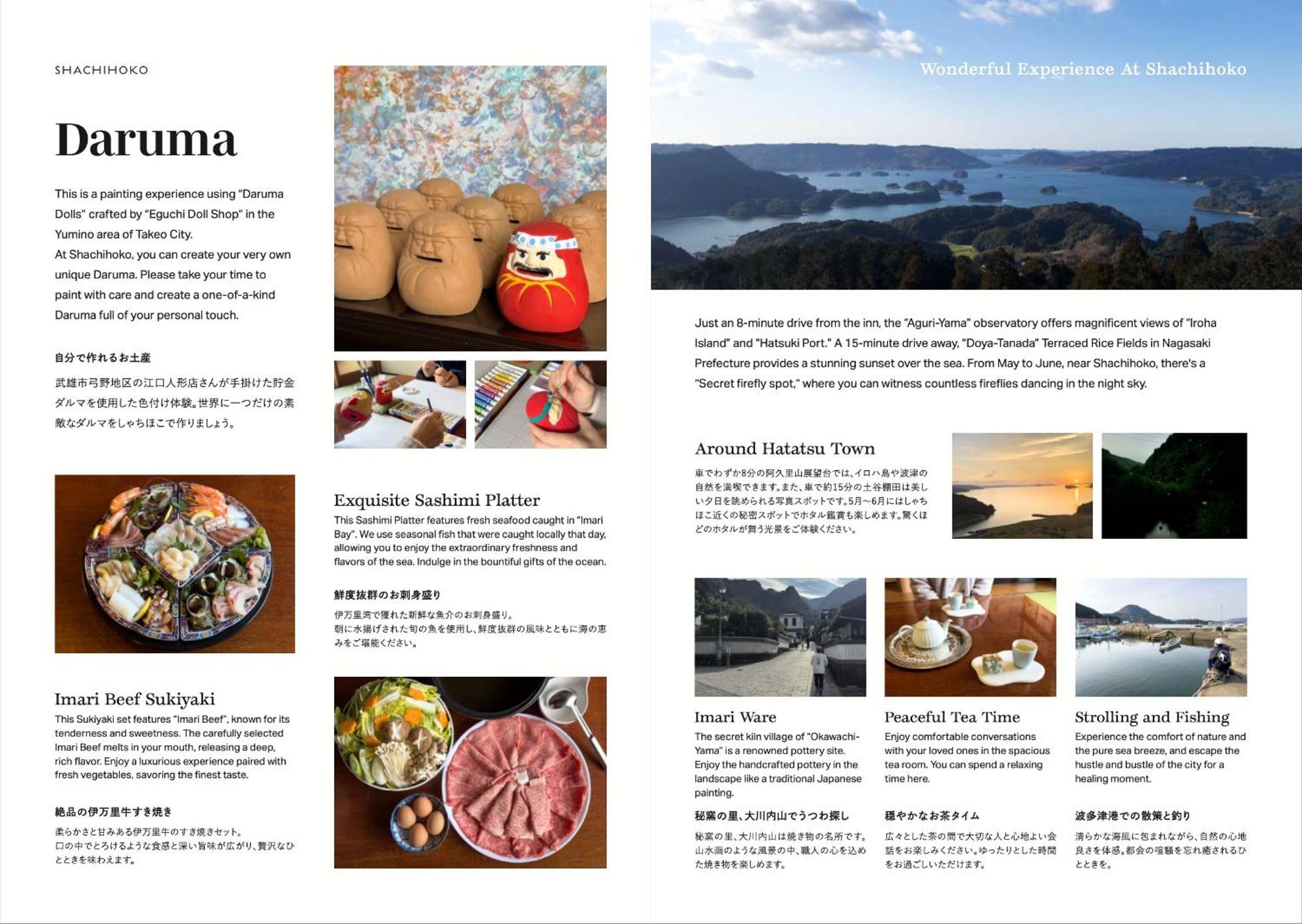 Shachihoko 海辺の一棟貸切ヴィラ しゃちほこ Villa